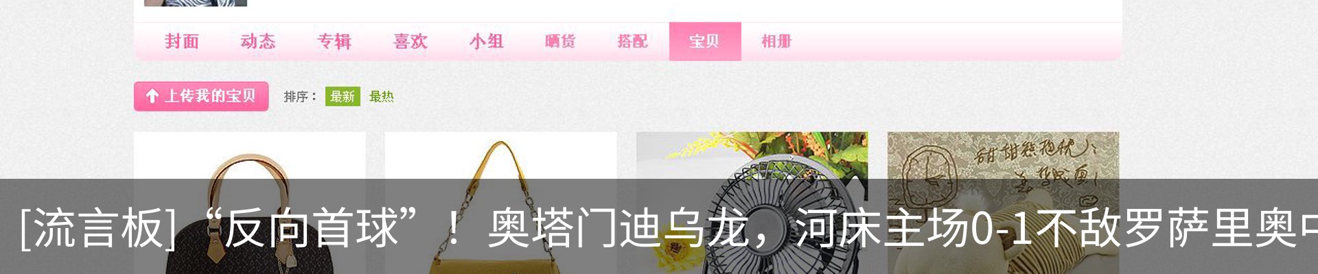 内页banner